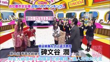 100719 Ariyoshi AKB Kyowakoku ep17