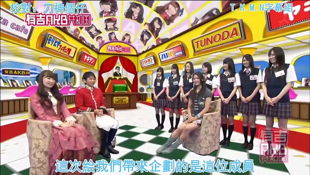 100809 Ariyoshi AKB Kyowakoku ep20