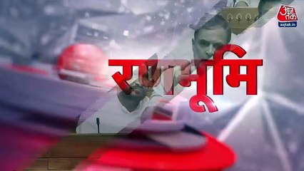 राहुल गांधी की स्पीच पर उठाया सवाल, देखें किरेन रिजिजू क्या बोले