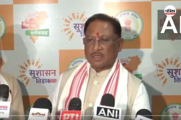 CM साय का इंडिया ब्लॉक पर निशाना, चुनाव आयोग पर सवाल उठाना बताया गलत, VIDEO