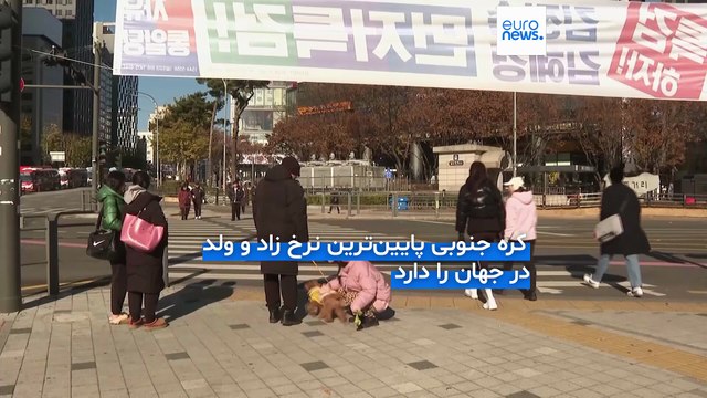 نگرانی امنیتی سئول در میانۀ تنش‌ها با کره‌ شمالی؛ کوچک شدن ۲۰ درصدی ارتش در پی کاهش نرخ زاد و ولد