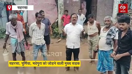 सहरसा में कीचड़ में लोटपोट होकर जताया विरोध, कहा- इसका जवाब वोट से देंगे