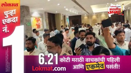 नाशकात शिंदे सेनेची बैठक मंत्र्यासमरोच मारामारी नाशिक शहरात काय घडल पहा