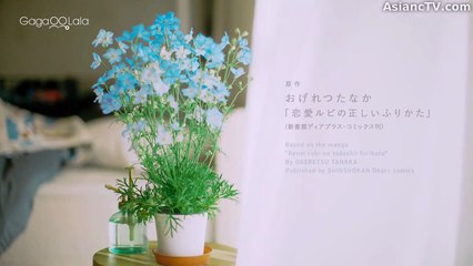 [ENG] EP.3 Renai Rubi no Tadashii Furikata (2025)