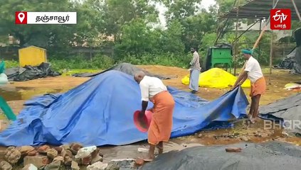 கனமழையால் நெல் மூட்டைகள் சேதம்; விவசாயிகள் கண்ணீர் கோரிக்கை!