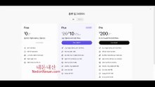 챗GPT 50%할인