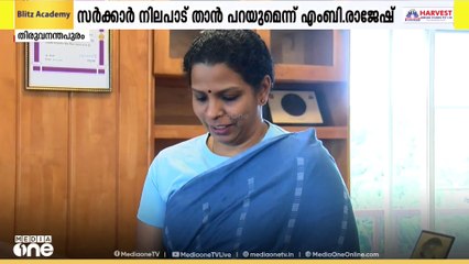 'ബെവ്കോയുടെ ഡോർ ഡെലിവറി മദ്യവിൽപ്പന ശുപാർശ സംസ്ഥാന സർക്കാർ അംഗീകരിക്കില്ല'