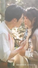 see no evil marry the killer chinese drama