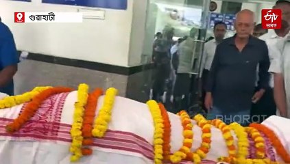 খহি পৰিল আৰু এক নক্ষত্ৰ: বিশিষ্ট নাট্যকাৰ-গীতিকাৰ হেমন্ত দত্ত আৰু নাই