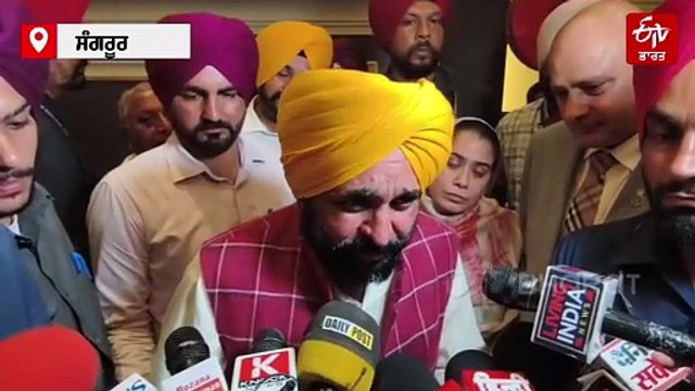 ਅਕਾਲੀ ਦਲ ’ਚ ਮਚੀ ਭਗਦੜ, CM ਮਾਨ ਨੇ ਸ਼੍ਰੋਮਣੀ ਅਕਾਲੀ ਦਲ ਦੇ ਨਵੇਂ ਪ੍ਰਧਾਨ 'ਤੇ ਕੱਸਿਆ ਤੰਜ਼