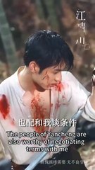 see no evil marry the killer chinese drama