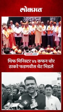 उद्धव ठाकरेंची टीका, देवेंद्र फडणवीसांचं जशास तसं उत्तर