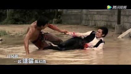 Huynh Đệ 兄弟 - 索朗扎西 || David Chiang 姜大卫 & Ti Lung 狄龙