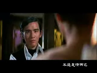 Ngoài Đình Mẫu Đơn 牡丹亭外 - Trần Thăng 陳昇 || David Chiang 姜大卫 & Ti Lung 狄龙