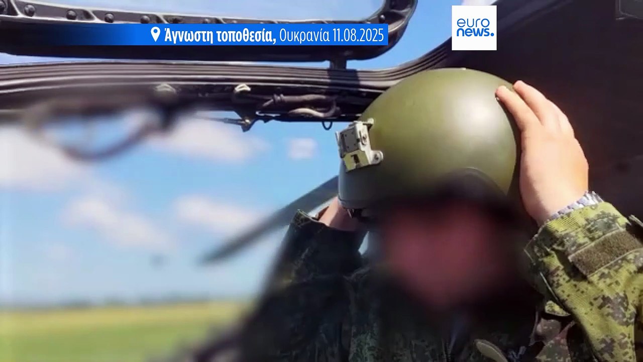 Ρωσία: Ουκρανικές επιθέσεις με μη επανδρωμένα αεροσκάφη