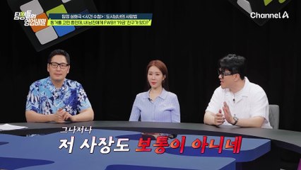 카페 동업자 친구와 동거하고 있던 남자 친구?! 구차한 변명을 늘어놓기 시작한다!