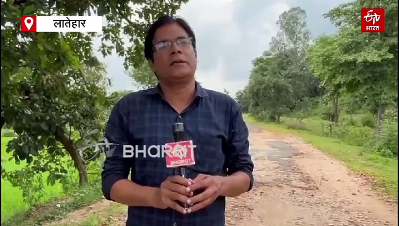 जर्जर सड़कः 9 किलोमीटर की दूरी तय करने में लगते हैं डेढ़ घंटे, 10000 से अधिक लोग प्रभावित