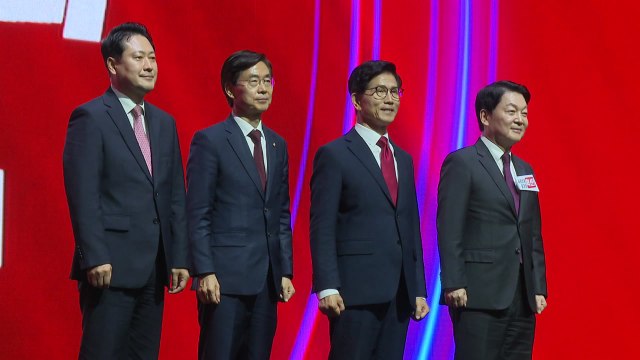 국민의힘, 내일 부산·울산·경남 전당대회 2차 합동연설회 / YTN