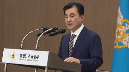 안규백, 1호 지휘서신..."기본이 서야 길이 생긴다" / YTN