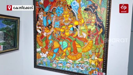 കാൻസർ ബാധിതർക്ക് കൈത്താങ്ങ്, ജീവിതത്തിന് വർണ്ണം നല്‍കി ഒരു അമ്മക്കൂട്ടായ്‌മ; ജോറായി 'സ്നേഹവർണ്ണ'ത്തിന്‍റെ ചിത്രപ്രദർശനം