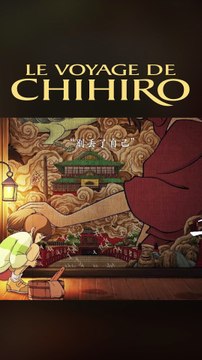 Le Voyage de Chihiro (2001) réalisé par Hayao Miyazaki - L’analyse