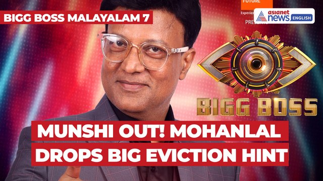 Bigg Boss Malayalam 7: Munshi Ranjith’s Shock Exit & Mohanlal’s Mid-Week Eviction Hint