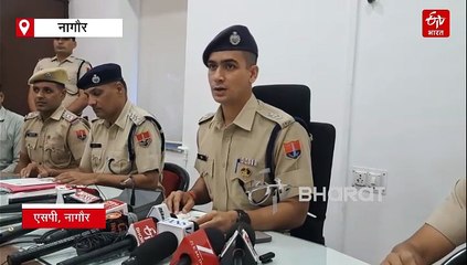 नागौर पुलिस ने क्रिप्टो ठगी गिरोह का भंडाफोड़, 92 लाख की ठगी में चार गिरफ्तार