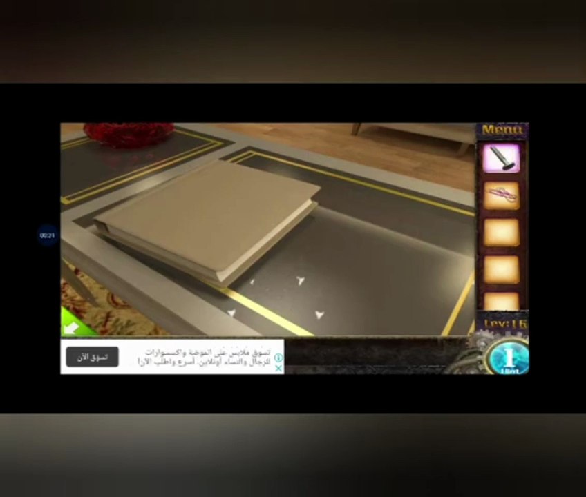 Escape game 50 rooms 1 level 16 , escape game 50 rooms