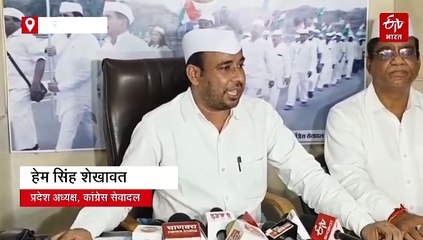 संघ प्रचारकों के जवाब में विचारक तैयार कर रहा कांग्रेस सेवादल, बीजेपी ने कही ये बात