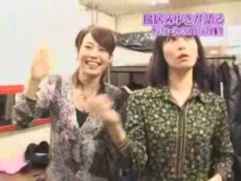 MIYUKI TORII GETライブ 楽屋