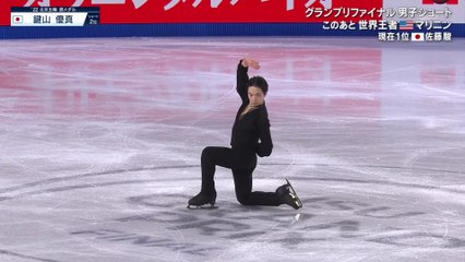 GPF 2024 FS