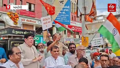 ટ્રમ્પના ટેરિફ સામે અમરેલીમાં શરૂ થયો વિરોધ, ભાજપના નેતાઓએ અમેરિકન વસ્તુઓની હોળી કરી