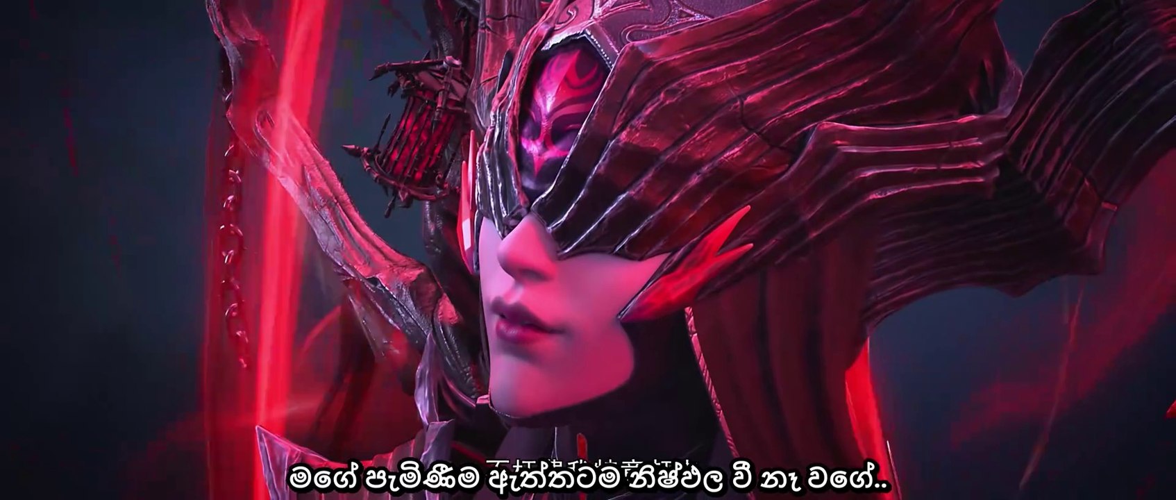 Battle Through the Heavens NF4 Ep 159