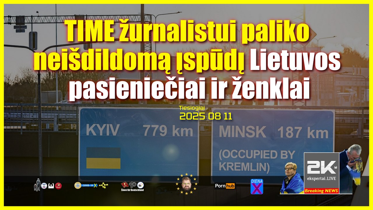 2K+ 2025 08 11