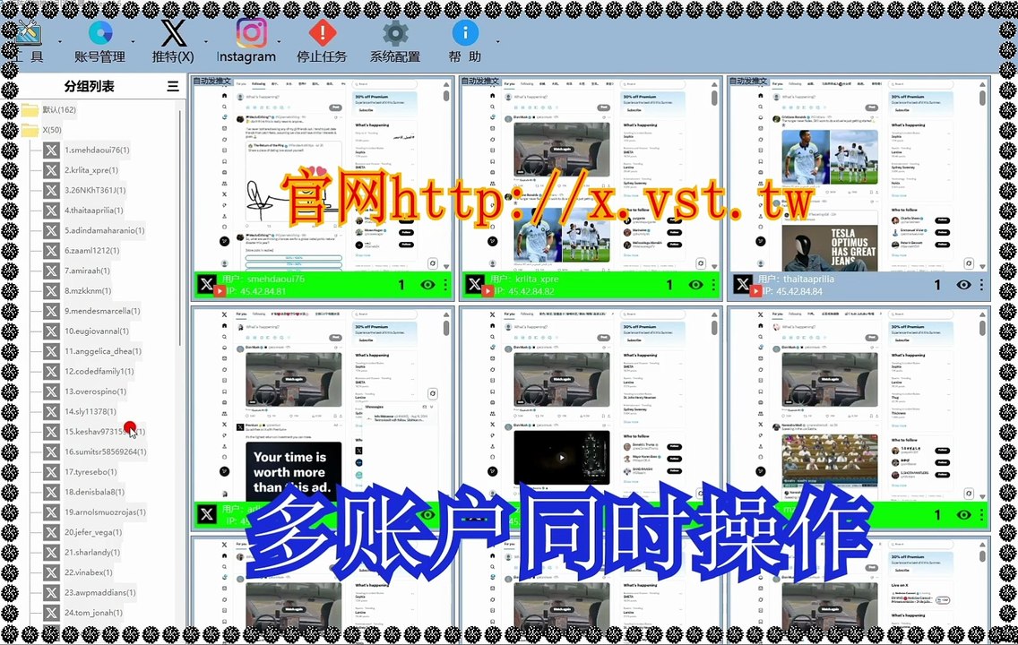 推特加粉吸粉,X拓客,推特(X)加粉吸粉,推特(X)出海营销,推特推广.