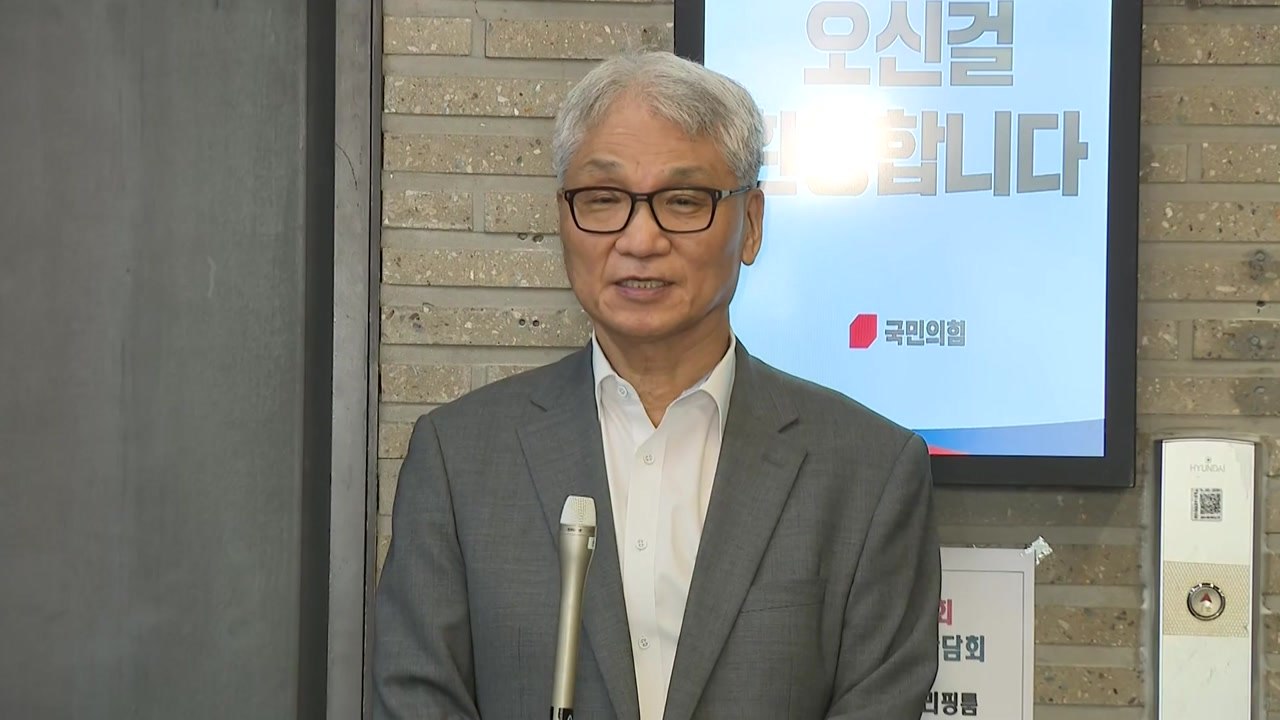 국민의힘 윤리위, '전한길 소란' 징계 절차 개시...이르면 14일 결론 / YTN
