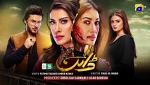 Dayan Episode 49 - [Eng Sub] - Digitally- 11th August 2025 - HAR PAL GEO