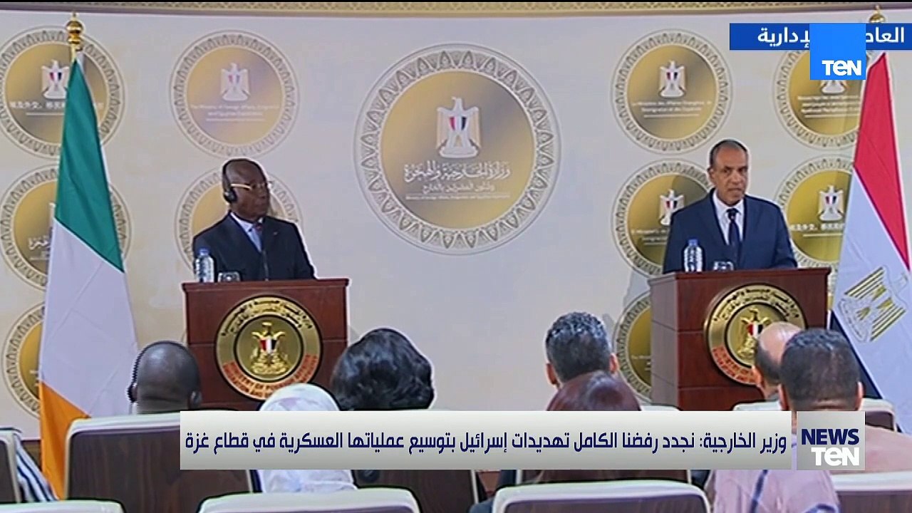 وزير الخارجية: نجدد رفضنا الكامل تهديدات إسرائيل بتوسيع عملياتها العسكرية في قطاع غزة