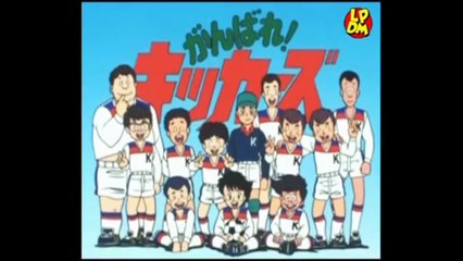 Dessin Animé : But Pour Rudy (1985-1989) Episode 1