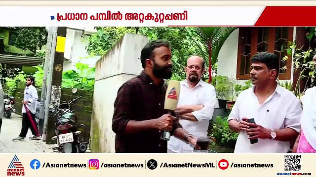 കൊച്ചി ന​ഗരത്തിൽ കുടിവെള്ള ക്ഷാമം; ജല അതോറിറ്റിയുടെ പമ്പിലെ പ്രഷർ തകരാറെന്ന് ഉദ്യോ​ഗസ്ഥർ