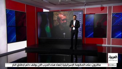 أبرز الملفات على مائدة لاريجاني خلال زيارته إلى العراق