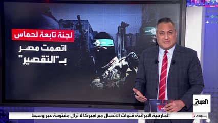 انتقادات غير مسبوقة من حماس لدور مصر تجاه غزة