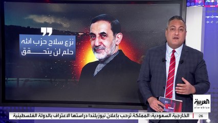 حرب تصريحات بين لبنان وإيران بسبب سلاح "حزب الله"