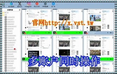 Twitter(X)群发助手,X采集器,X群组群发,推特(X)点赞,Twitter(X)拉群.