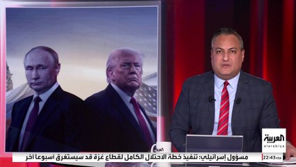 رسائل ترمب إلى الحلفاء قبل يومين من قمة ألاسكا مع بوتين