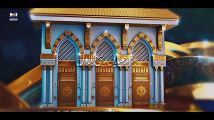 Rabi ul Awal Naat 2025 _ Eid Milad un Nabi Naat _ Sohna Aaya _ Islamic Naat _ Usman Qadri