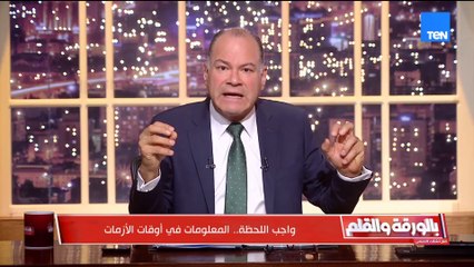 الديهي للحكومة والمسئولين اللي خايف يتكلم يروح يقعد في بيتهم بلدنا يستهدفها كلاب السكك