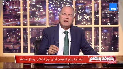 مثل أبو الغار وفريد زهران الديهي عن حرية الرأي في مصر  في ناس في مصر ينتقدوا الدولة والرئيس نفسه