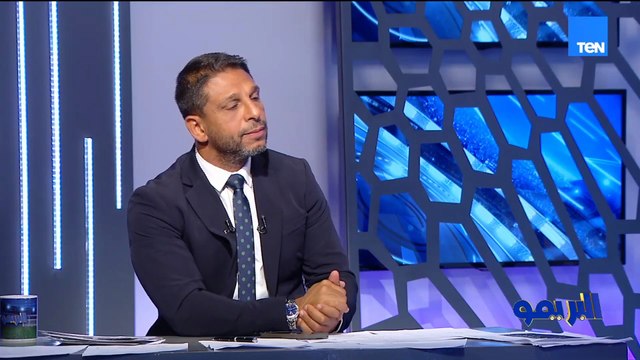 مجدي طلبة: كنا متوقعين ديانج يبدأ المباراة.. لكن ريبيرو مش هيقدر يحط ايده على إمكانيات الفريق كلها