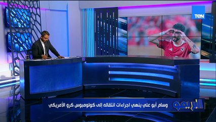 حقيقة شكوى الشناوي بسبب جلوسه على دكة البدلاء والزمالك يتراجع عن إعارة احمد فتوح